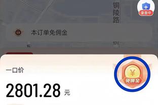 开云电竞app下载安装苹果截图2